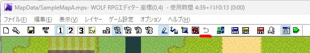 元に戻すの場所